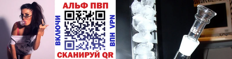 продажа наркотиков  Карабаш  Alfa_PVP мука 