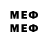 Меф 4 MMC Grey Stor