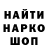ГАШ Cannabis SvyatoyDaniel