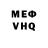 Метадон VHQ lyudmila oliyarnik