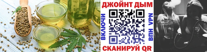 Печенье с ТГК марихуана  kraken вход  Карабаш 