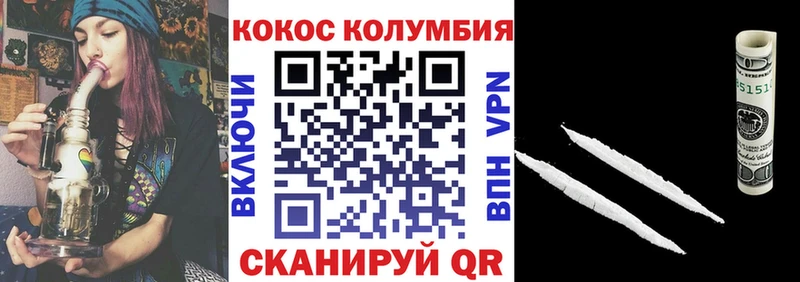 Cocaine FishScale  KRAKEN рабочий сайт  Карабаш  магазин продажи  