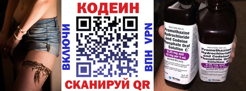 цена   Карабаш  kraken ссылки  Codein Purple Drank 