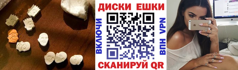 Экстази 280 MDMA  omg рабочий сайт  Карабаш 