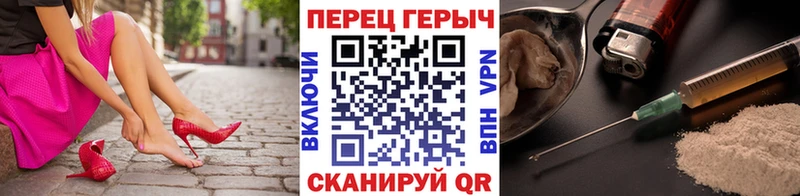 ОМГ ОМГ как зайти  Карабаш  ГЕРОИН Heroin 