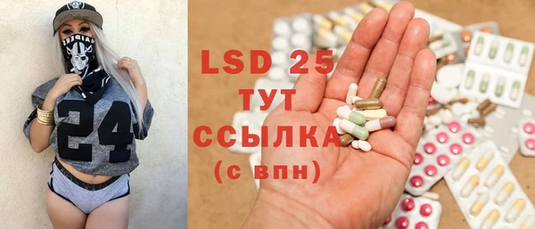 МДМА Абаза