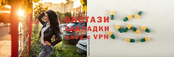 синтетический гашиш Алексеевка