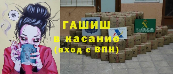 метамфетамин Алзамай