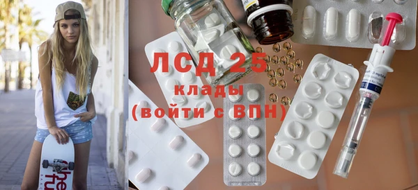 синтетический гашиш Алексеевка