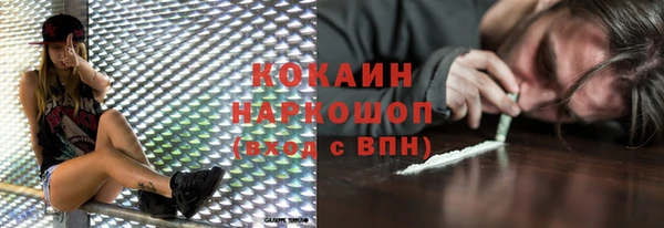 метамфетамин Алзамай