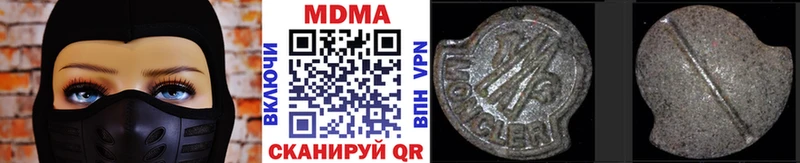 MDMA VHQ  blacksprut как зайти  Карабаш 