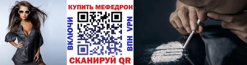 МЕФ мука  Карабаш 