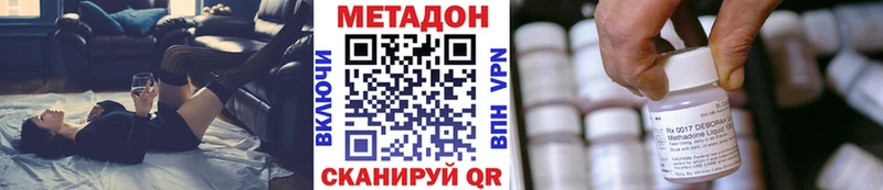 МЕТАДОН мёд  Карабаш 