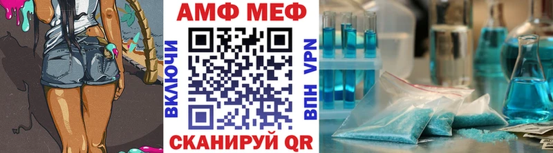 МЕТАМФЕТАМИН Декстрометамфетамин 99.9%  Карабаш 