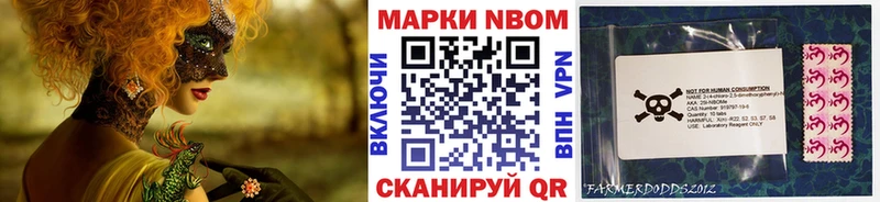 как найти   Карабаш  Марки N-bome 1500мкг 