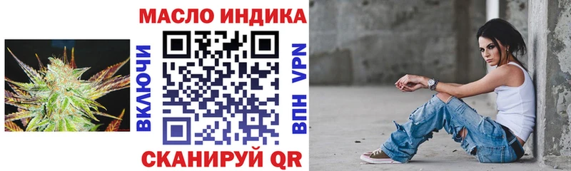 ТГК жижа  Карабаш 